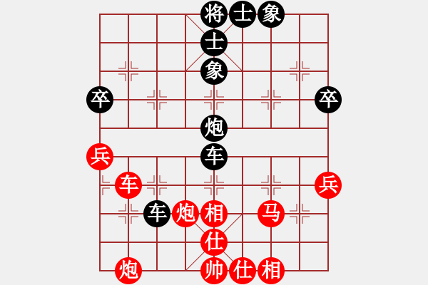 象棋棋譜圖片：長征奕天(7段)-和-雙八核電腦(8段) - 步數(shù)：60 