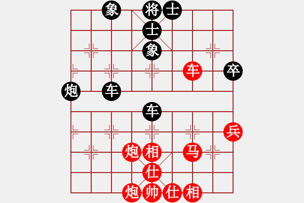 象棋棋譜圖片：長征奕天(7段)-和-雙八核電腦(8段) - 步數(shù)：70 