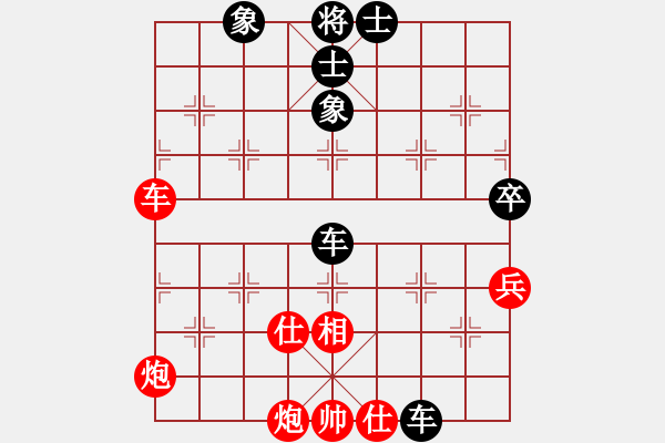 象棋棋譜圖片：長征奕天(7段)-和-雙八核電腦(8段) - 步數(shù)：80 