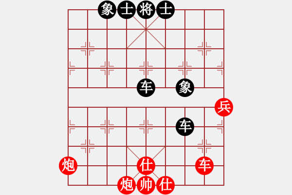 象棋棋譜圖片：長征奕天(7段)-和-雙八核電腦(8段) - 步數(shù)：90 