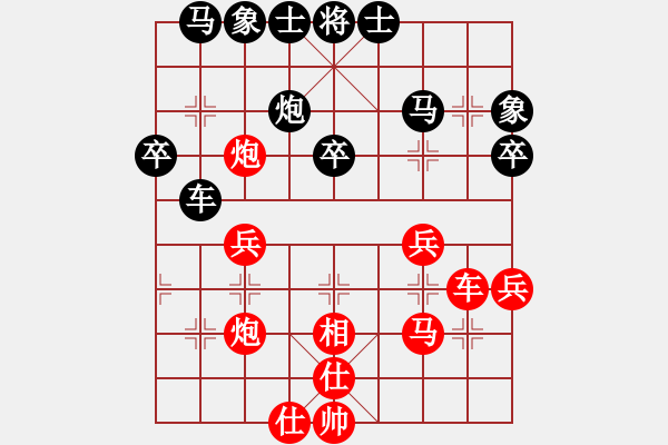 象棋棋譜圖片：火云邪神(日帥)-和-廈門(mén)第二刀(9段) - 步數(shù)：30 