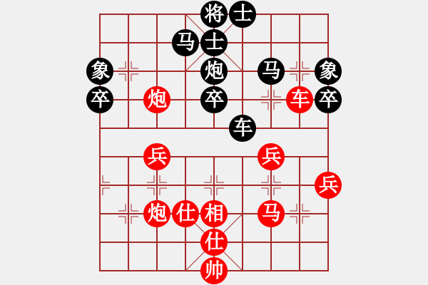 象棋棋譜圖片：火云邪神(日帥)-和-廈門(mén)第二刀(9段) - 步數(shù)：40 