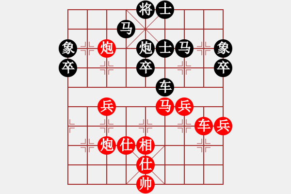 象棋棋譜圖片：火云邪神(日帥)-和-廈門(mén)第二刀(9段) - 步數(shù)：50 