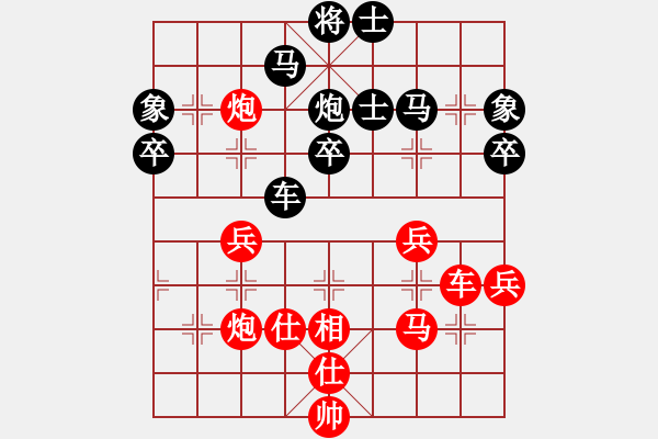 象棋棋譜圖片：火云邪神(日帥)-和-廈門(mén)第二刀(9段) - 步數(shù)：60 