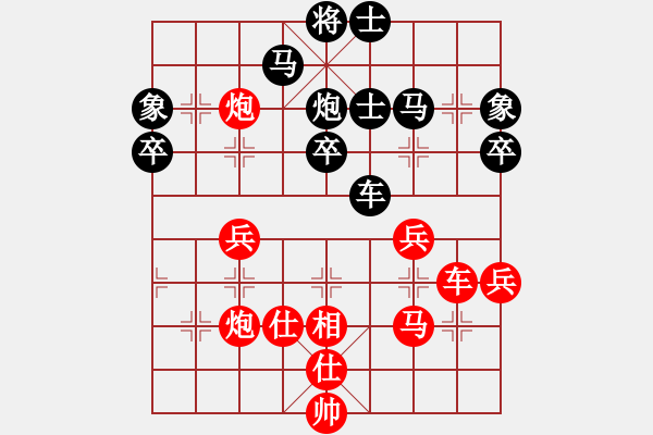 象棋棋譜圖片：火云邪神(日帥)-和-廈門(mén)第二刀(9段) - 步數(shù)：71 