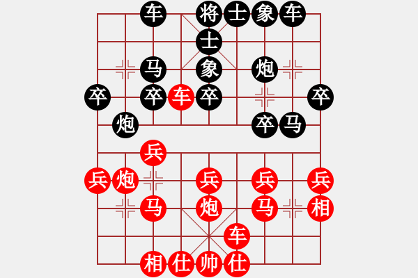 象棋棋譜圖片：殺手五代(9段)-和-去棋中論壇(日帥) - 步數(shù)：30 