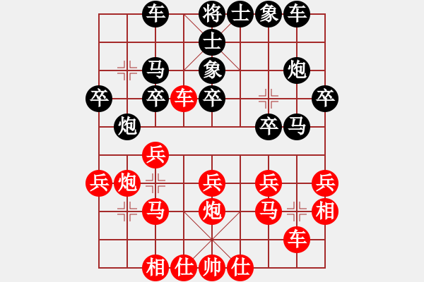 象棋棋譜圖片：殺手五代(9段)-和-去棋中論壇(日帥) - 步數(shù)：40 