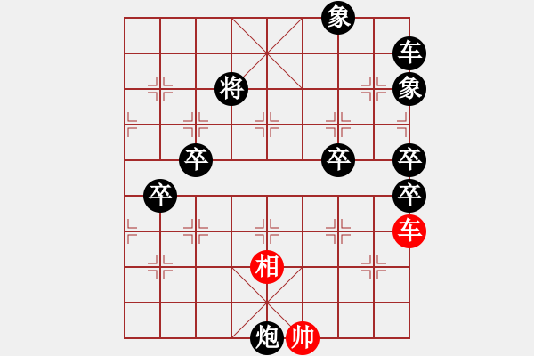 象棋棋譜圖片：秋風(fēng)瑟瑟 - 步數(shù)：0 