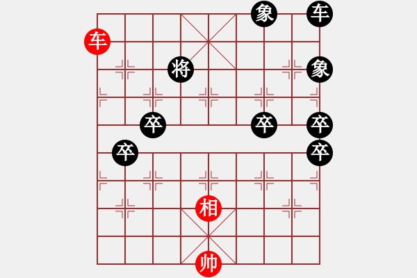 象棋棋譜圖片：秋風(fēng)瑟瑟 - 步數(shù)：10 