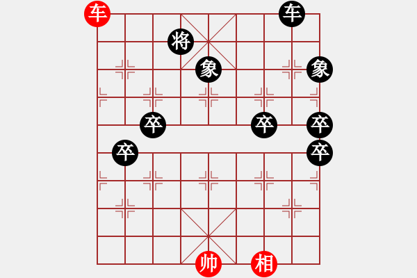 象棋棋譜圖片：秋風(fēng)瑟瑟 - 步數(shù)：20 