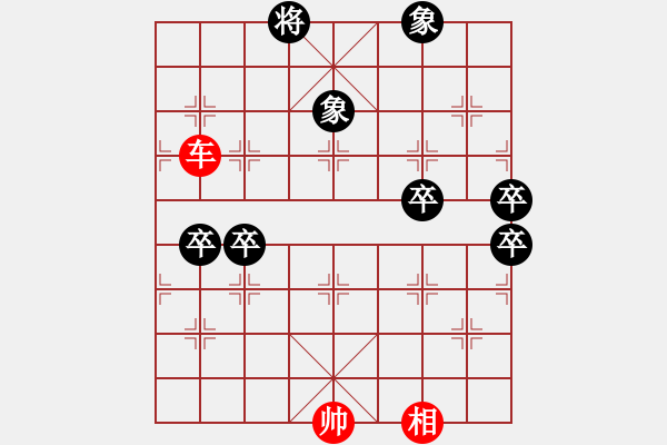 象棋棋譜圖片：秋風(fēng)瑟瑟 - 步數(shù)：30 