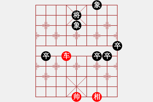 象棋棋譜圖片：秋風(fēng)瑟瑟 - 步數(shù)：40 