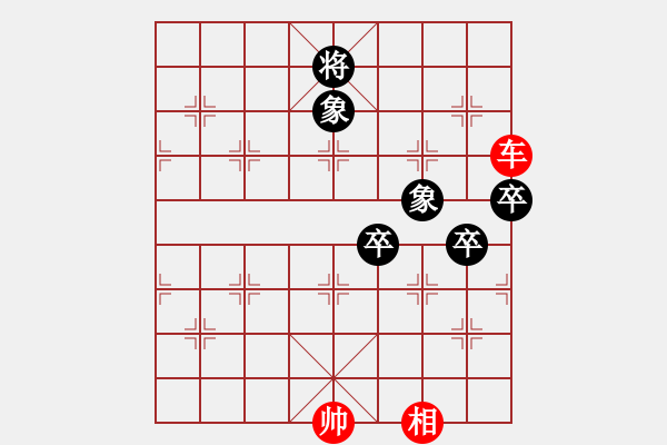 象棋棋譜圖片：秋風(fēng)瑟瑟 - 步數(shù)：50 