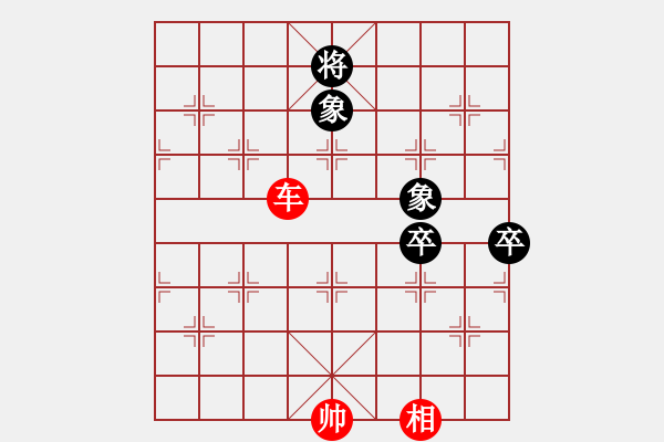 象棋棋譜圖片：秋風(fēng)瑟瑟 - 步數(shù)：60 