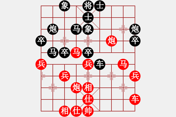 象棋棋譜圖片：安順大俠(8段)-勝-投降也殺(4段) - 步數(shù)：40 