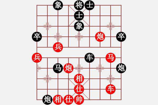 象棋棋譜圖片：安順大俠(8段)-勝-投降也殺(4段) - 步數(shù)：50 