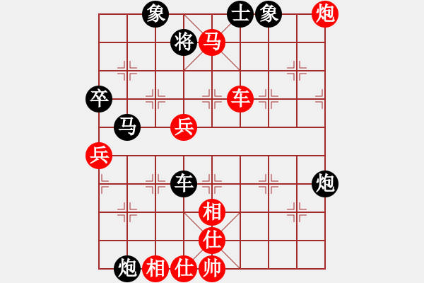 象棋棋譜圖片：安順大俠(8段)-勝-投降也殺(4段) - 步數(shù)：70 