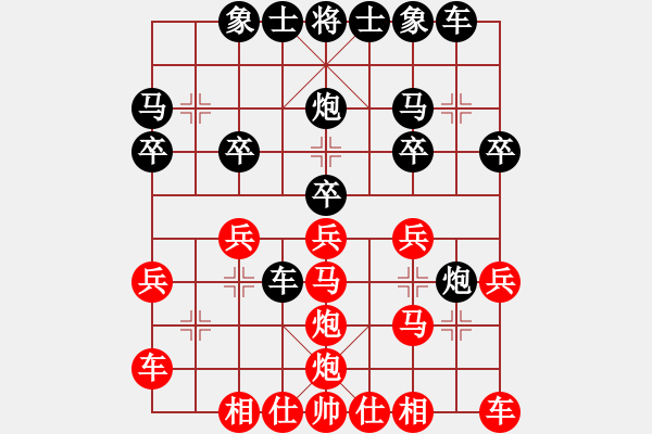 象棋棋譜圖片：[快14]浩軒爺 先勝 [快11]清風細雨15275878758 - 步數(shù)：20 