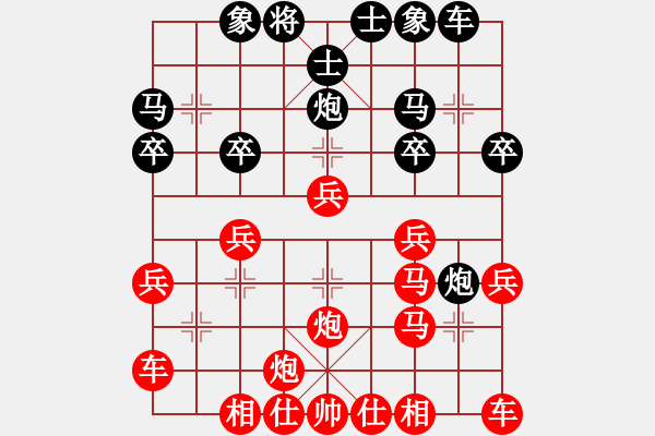 象棋棋譜圖片：[快14]浩軒爺 先勝 [快11]清風細雨15275878758 - 步數(shù)：27 