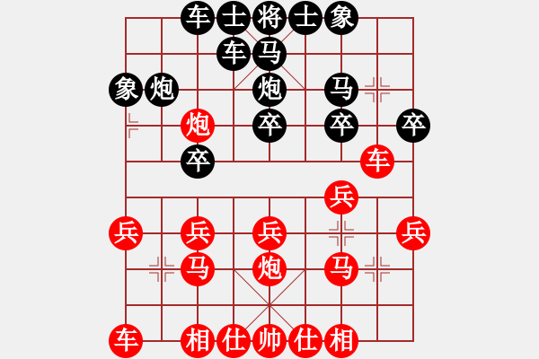 象棋棋谱图片：刘永富 胜 刘殿宇 - 步数：20 