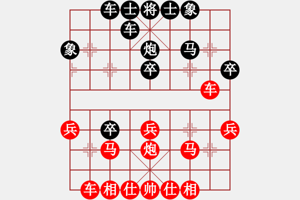 象棋棋谱图片：刘永富 胜 刘殿宇 - 步数：30 