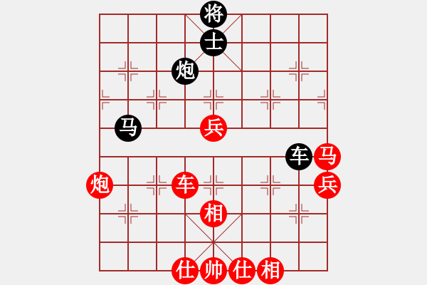 象棋棋譜圖片：海上天(9段)-勝-嗜血灬魅力(8段) - 步數(shù)：100 