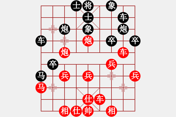 象棋棋譜圖片：海上天(9段)-勝-嗜血灬魅力(8段) - 步數(shù)：30 