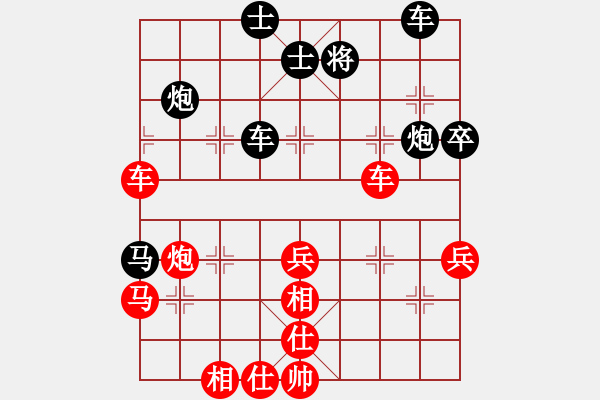 象棋棋譜圖片：海上天(9段)-勝-嗜血灬魅力(8段) - 步數(shù)：60 