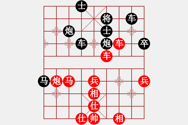 象棋棋譜圖片：海上天(9段)-勝-嗜血灬魅力(8段) - 步數(shù)：70 