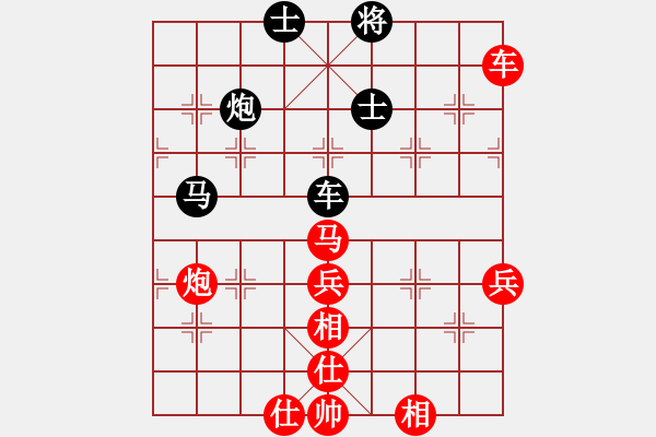 象棋棋譜圖片：海上天(9段)-勝-嗜血灬魅力(8段) - 步數(shù)：80 