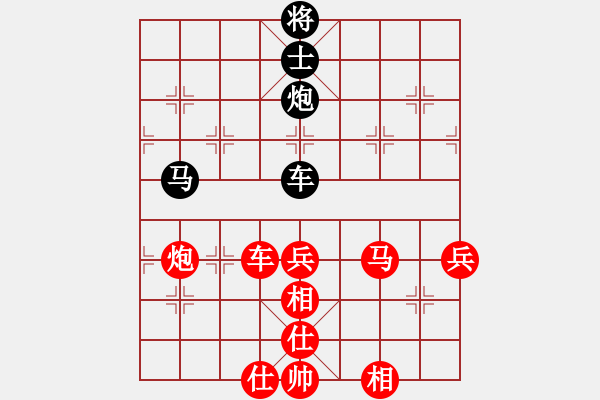 象棋棋譜圖片：海上天(9段)-勝-嗜血灬魅力(8段) - 步數(shù)：90 