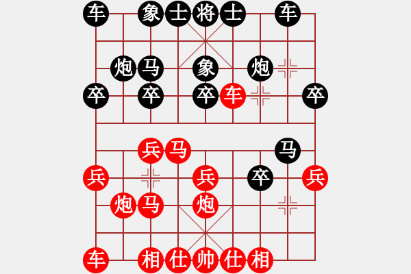 象棋棋譜圖片：少兒群網(wǎng)絡(luò)賽甲組第5輪第2臺 少兒群05周詣力 先勝 少兒群05何昊松 - 步數(shù)：20 