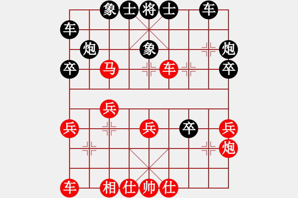 象棋棋譜圖片：少兒群網(wǎng)絡(luò)賽甲組第5輪第2臺 少兒群05周詣力 先勝 少兒群05何昊松 - 步數(shù)：30 