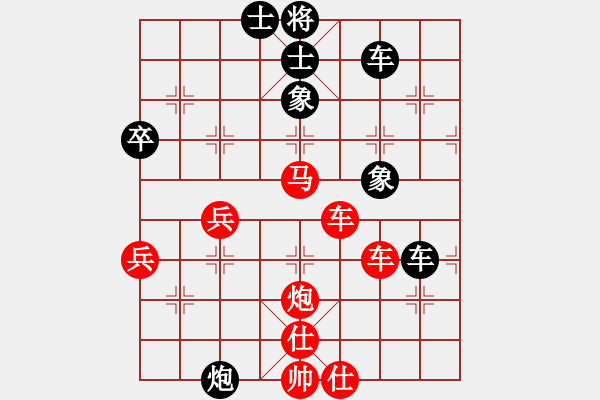 象棋棋譜圖片：少兒群網(wǎng)絡(luò)賽甲組第5輪第2臺 少兒群05周詣力 先勝 少兒群05何昊松 - 步數(shù)：55 