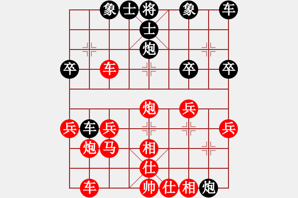 象棋棋譜圖片：橫才俊儒[292832991] -VS- 一日就是一天[346652683] - 步數(shù)：30 