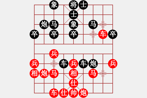 象棋棋譜圖片：順炮橫車應(yīng)直車紅補(bǔ)右仕（旋風(fēng)V7.0后勝巫師業(yè)余級(jí)） - 步數(shù)：30 