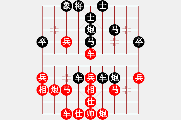 象棋棋譜圖片：順炮橫車應(yīng)直車紅補(bǔ)右仕（旋風(fēng)V7.0后勝巫師業(yè)余級(jí)） - 步數(shù)：40 