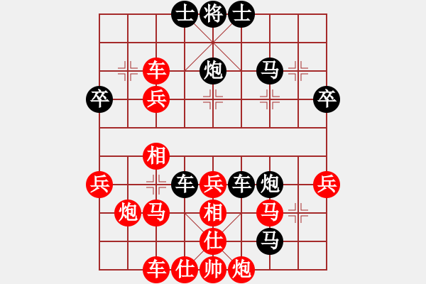 象棋棋譜圖片：順炮橫車應(yīng)直車紅補(bǔ)右仕（旋風(fēng)V7.0后勝巫師業(yè)余級(jí)） - 步數(shù)：50 