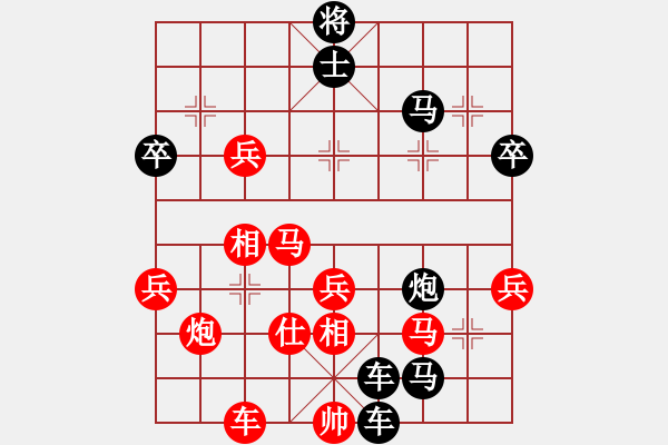 象棋棋譜圖片：順炮橫車應(yīng)直車紅補(bǔ)右仕（旋風(fēng)V7.0后勝巫師業(yè)余級(jí)） - 步數(shù)：64 