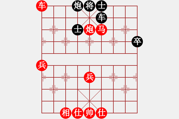 象棋棋譜圖片：thuong(月將)-勝-溫侯呂布(5段) - 步數(shù)：90 