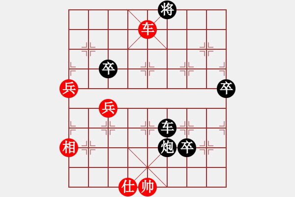 象棋棋譜圖片：〖大鴻棋弈〗離 負(fù) 奇門☆戰(zhàn)神04號(hào) - 步數(shù)：100 