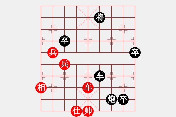 象棋棋譜圖片：〖大鴻棋弈〗離 負(fù) 奇門☆戰(zhàn)神04號(hào) - 步數(shù)：110 