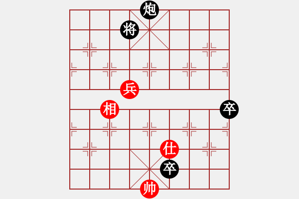 象棋棋譜圖片：〖大鴻棋弈〗離 負(fù) 奇門☆戰(zhàn)神04號(hào) - 步數(shù)：132 