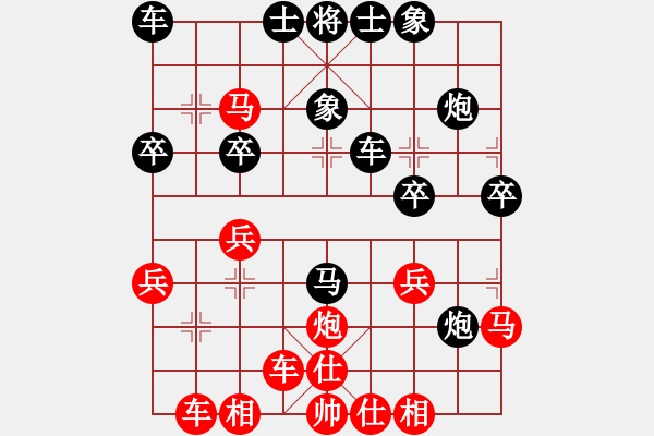 象棋棋譜圖片：〖大鴻棋弈〗離 負(fù) 奇門☆戰(zhàn)神04號(hào) - 步數(shù)：30 