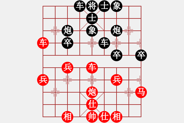 象棋棋譜圖片：〖大鴻棋弈〗離 負(fù) 奇門☆戰(zhàn)神04號(hào) - 步數(shù)：40 