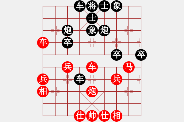 象棋棋譜圖片：〖大鴻棋弈〗離 負(fù) 奇門☆戰(zhàn)神04號(hào) - 步數(shù)：50 