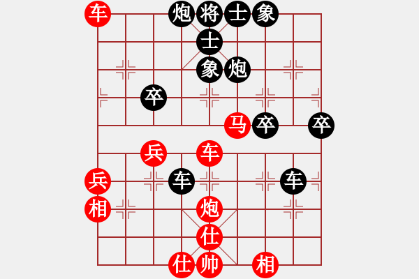 象棋棋譜圖片：〖大鴻棋弈〗離 負(fù) 奇門☆戰(zhàn)神04號(hào) - 步數(shù)：60 