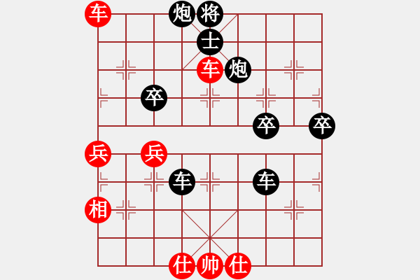 象棋棋譜圖片：〖大鴻棋弈〗離 負(fù) 奇門☆戰(zhàn)神04號(hào) - 步數(shù)：70 