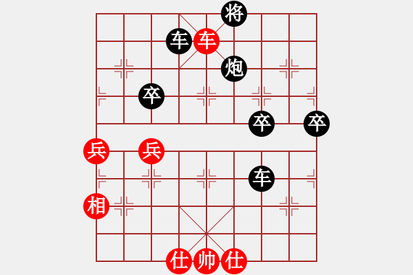 象棋棋譜圖片：〖大鴻棋弈〗離 負(fù) 奇門☆戰(zhàn)神04號(hào) - 步數(shù)：80 