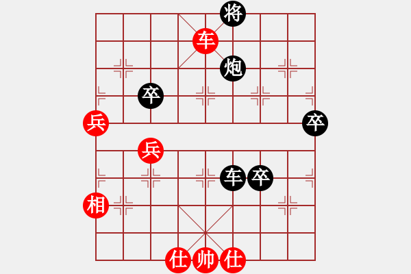 象棋棋譜圖片：〖大鴻棋弈〗離 負(fù) 奇門☆戰(zhàn)神04號(hào) - 步數(shù)：90 